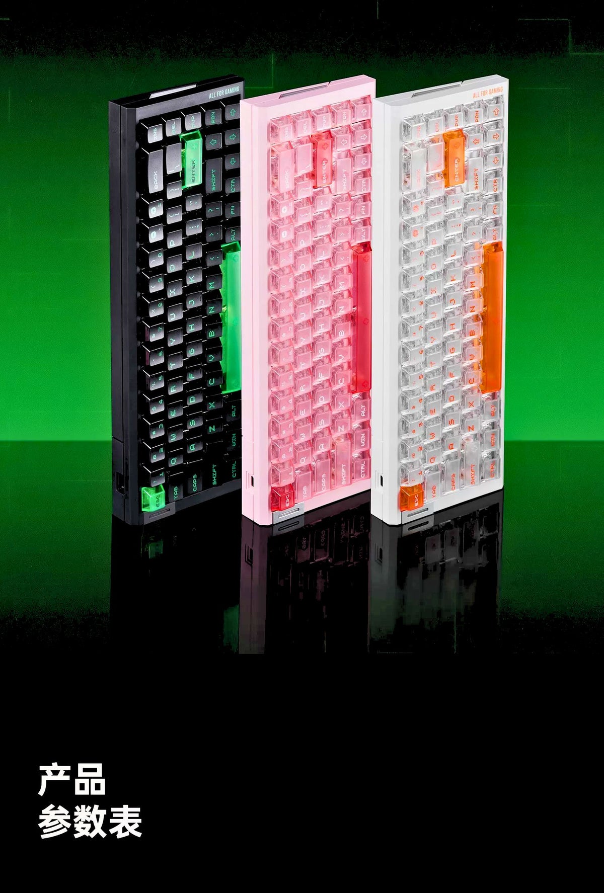 ATK RS6 Air Esports Hall Effect Keyboard product information image